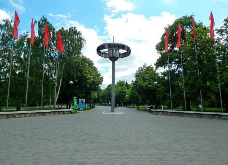 Парк Гагарина Самара