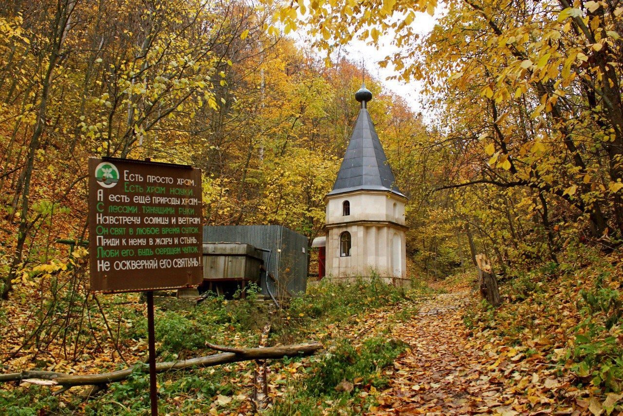 Достопримечательности Самарской Луки, фото, описание