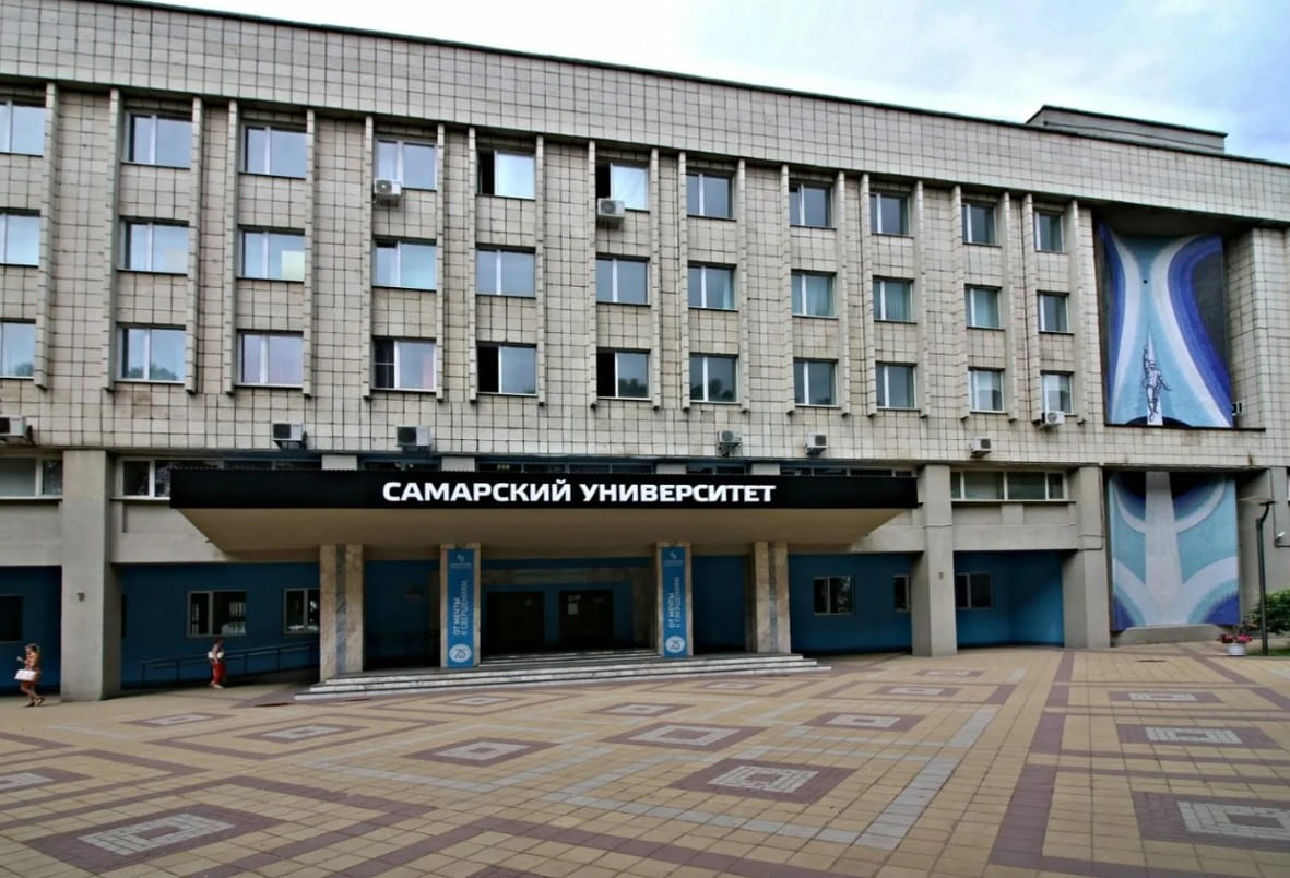 Самарский государственный аэрокосмический институт