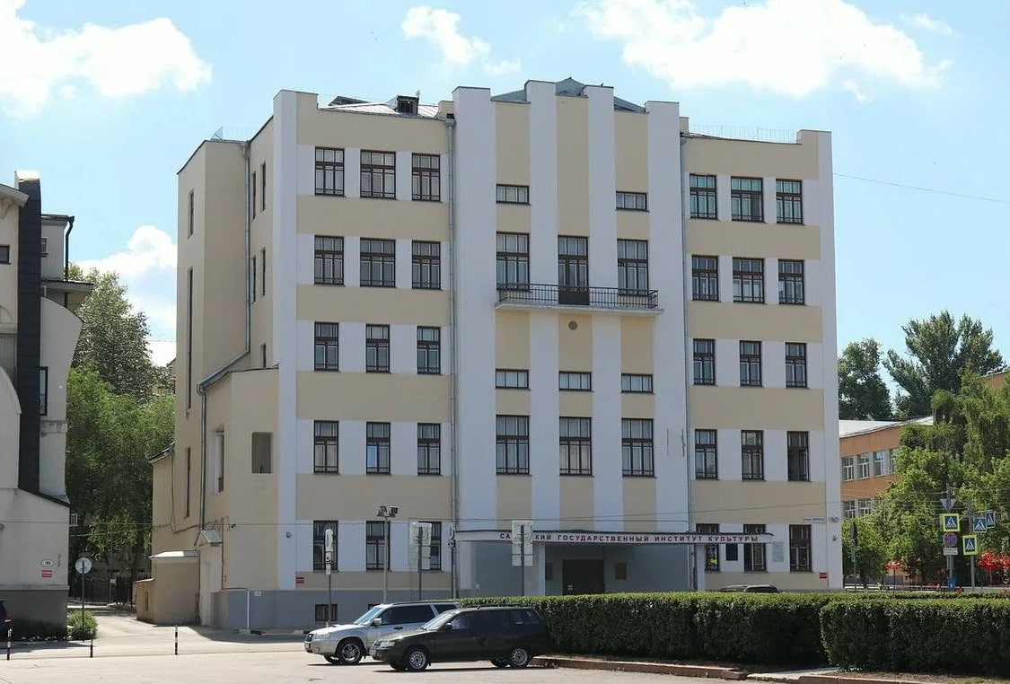 Самарский государственный университет культуры и искусств (СГУКИ)